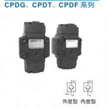 KOMPASS康百世電磁閥 CPDG、CPDT、CPDF系列液控單向閥