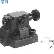 KOMPASS康百世溢流閥 DB系列先導(dǎo)式溢流閥(靜音型)